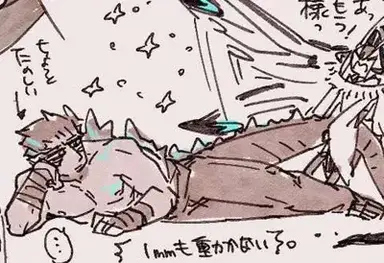 Profile image of Godzilla husband