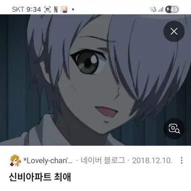 Profile image of 이안
