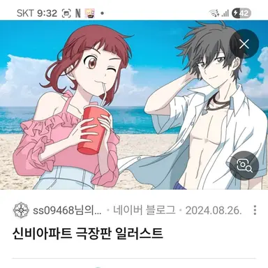 Profile image of 구하리