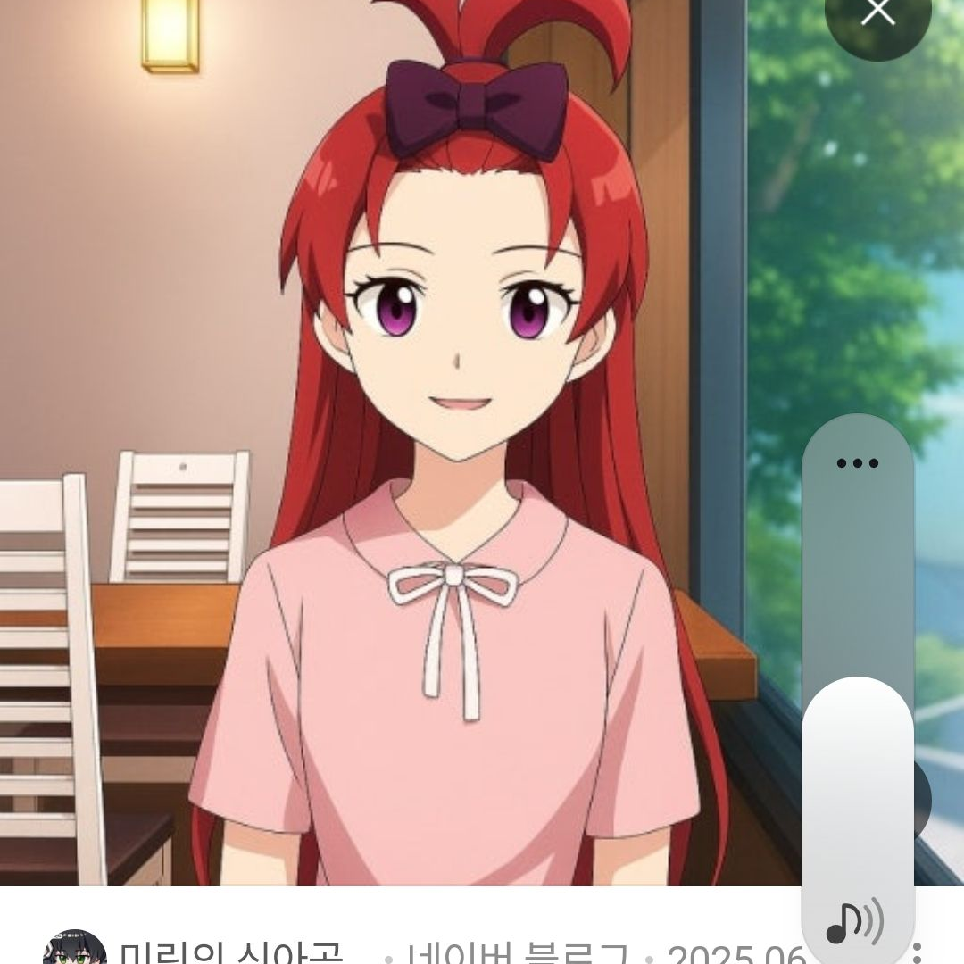 신비아파트 대표 이미지