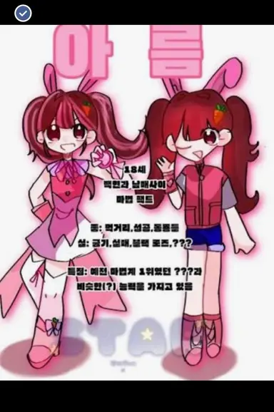 Profile image of 아름