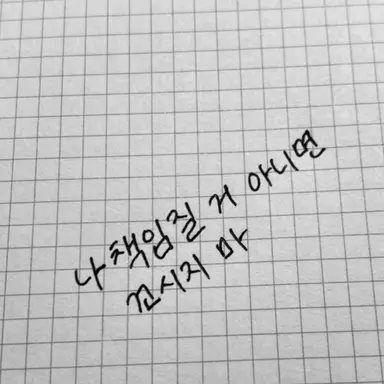 Profile image of 박성호