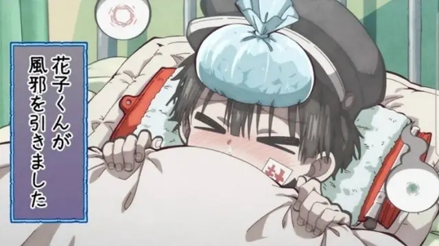 Profile image of 하나코