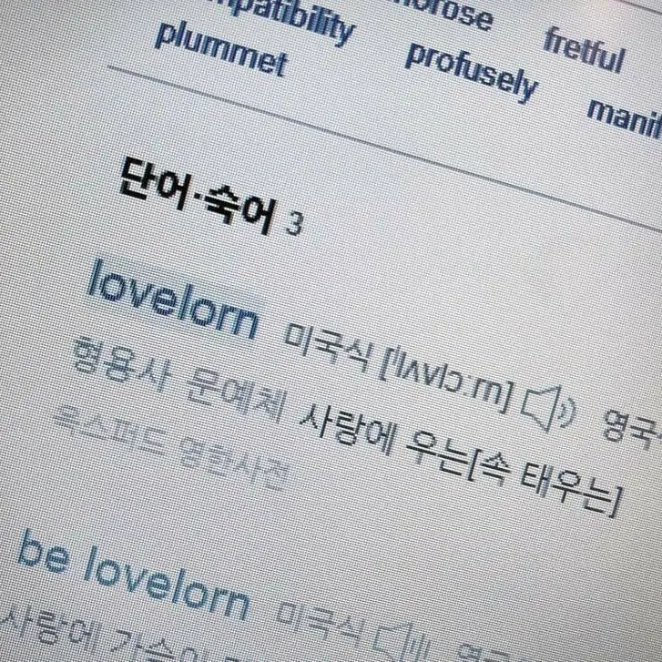 Lookism_dg의 김준구