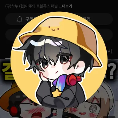 Profile image of 마주