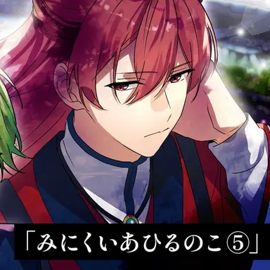 Profile image of 塔翠