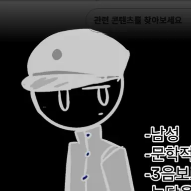 Profile image of 국어
