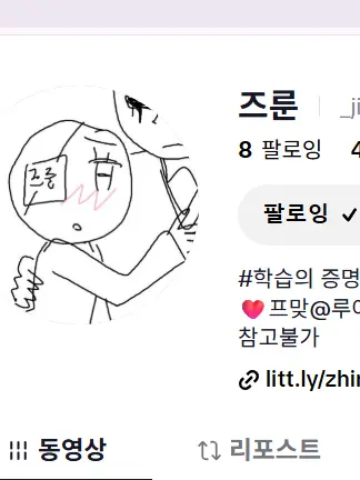 JerkyDesk4401의 학습의 증명 2p