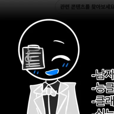 Profile image of 음악