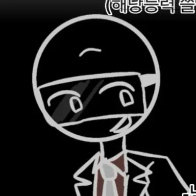 Profile image of 과학