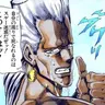 Profile image of ポルナレフ