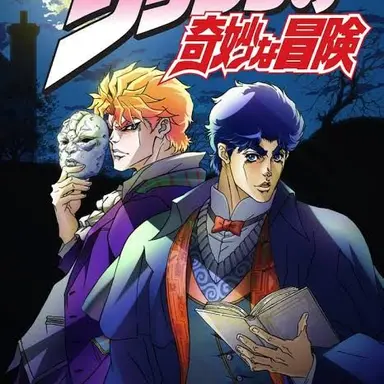 Profile image of ディオ ブランドー
