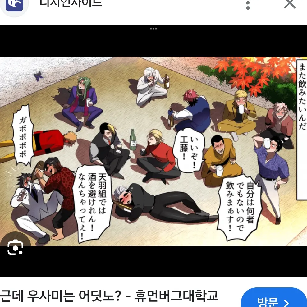Cajun의 아모구미+보석의나라