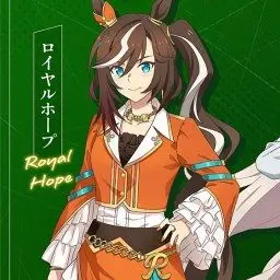 Tai-crab의 ロイヤルなウマ娘