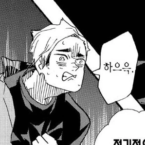 미야 아츠무
