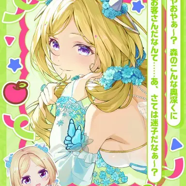Profile image of アキ・ローゼンタール