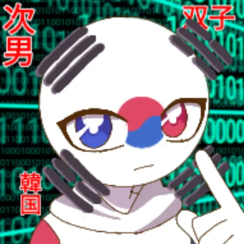 DenseSeal3557의 韓国軍総統