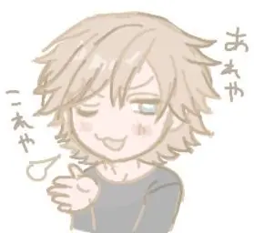 Profile image of ボニー
