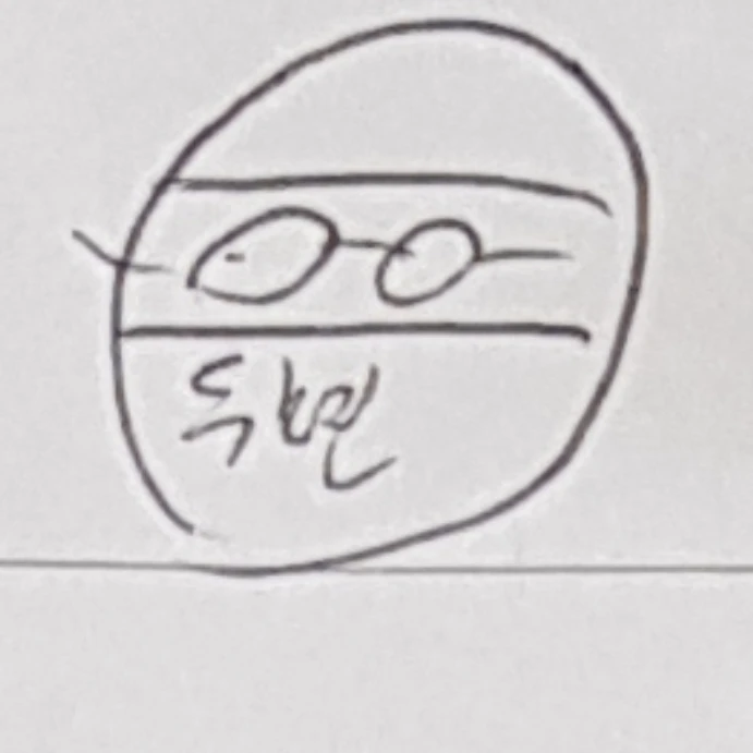 나현