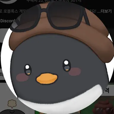Profile image of 이핑구