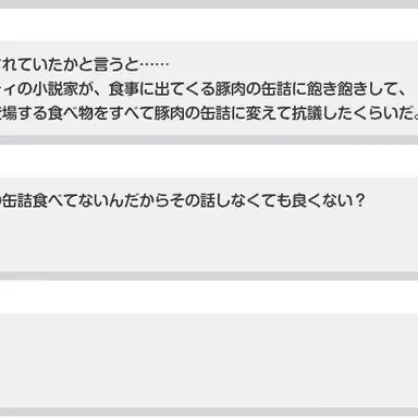 Profile image of 執事