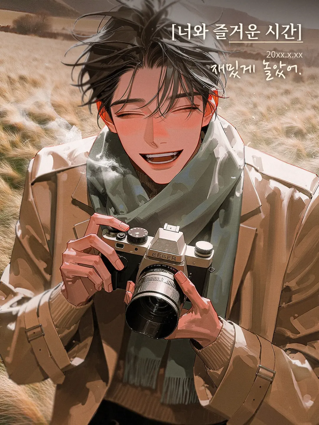 Hea1234의 피폐 BL의 도망수가 되었다.