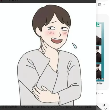 Profile image of イキ男