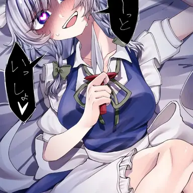 Profile image of 咲夜