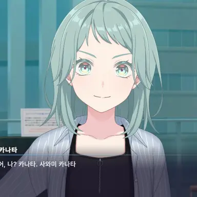 Profile image of 사와미 카나타