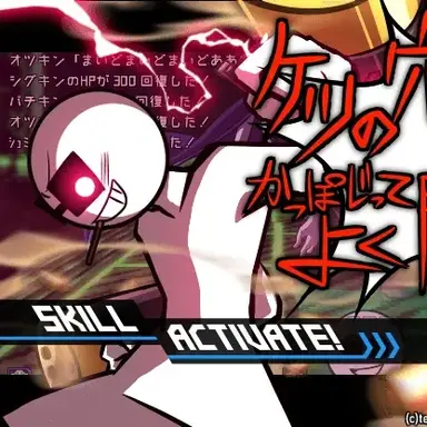 Profile image of バチキン