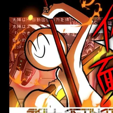 Profile image of 太陽