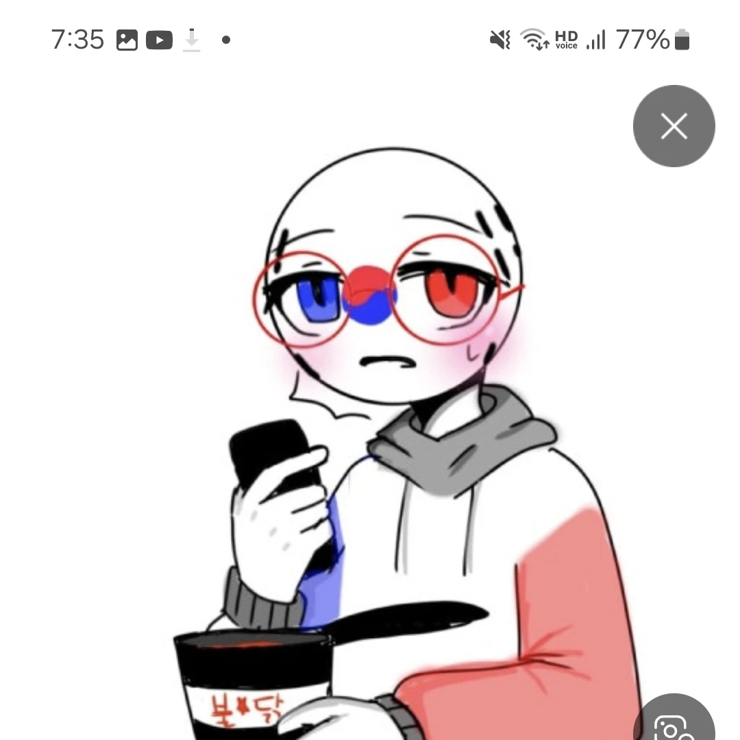남한