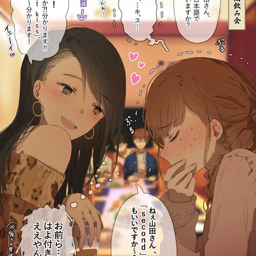 OvalJuice2084의 留学生とチューター^^