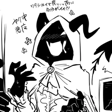 Profile image of ヤク中