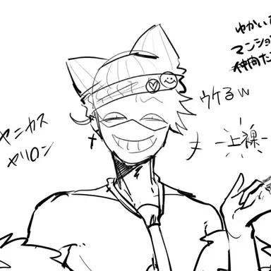 Profile image of ニア