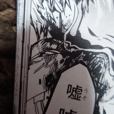 Profile image of 源輝