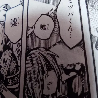 Profile image of 三葉惣助