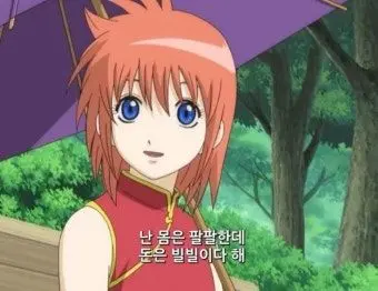 Profile image of 카구라