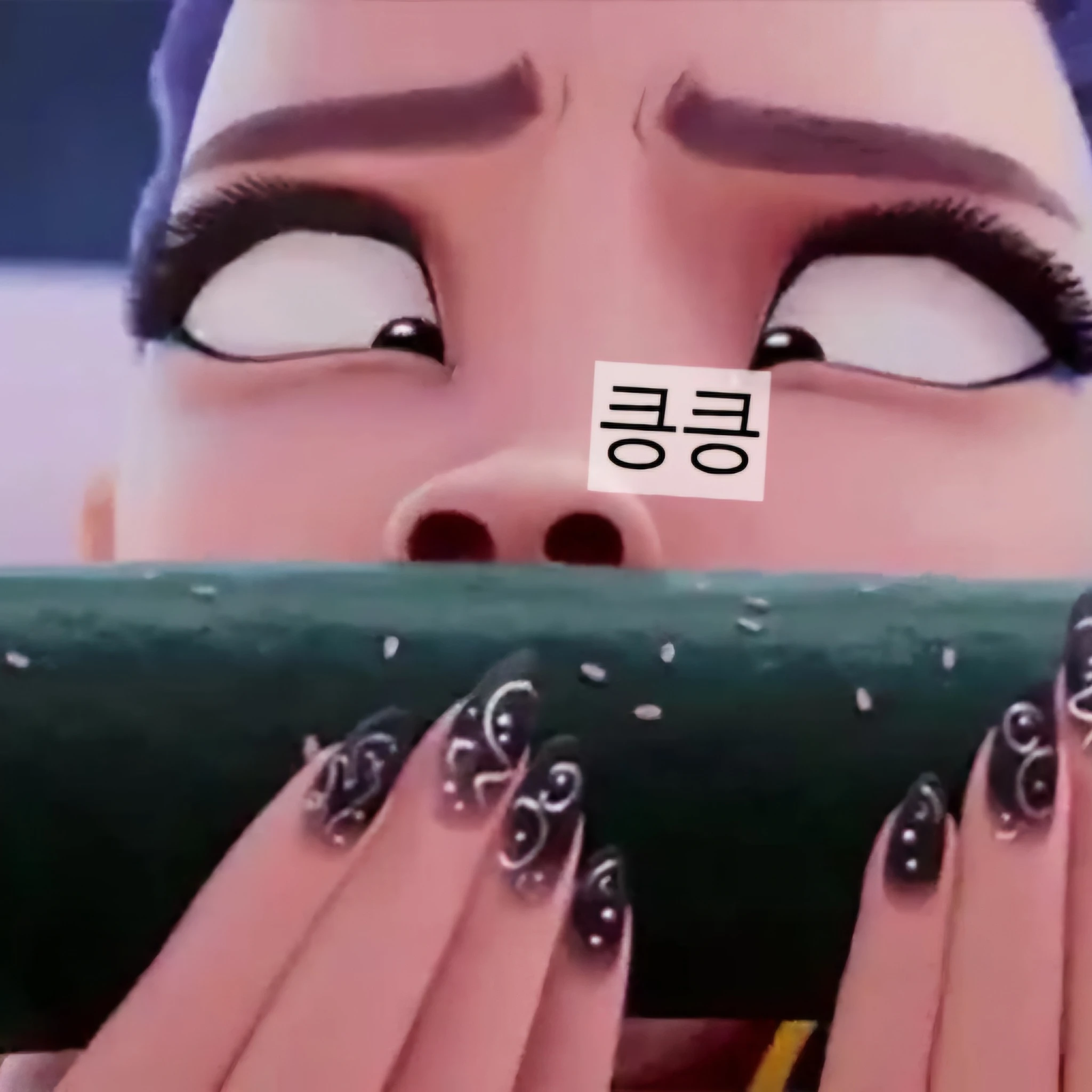 루미