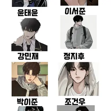 Profile image of 친오빠들