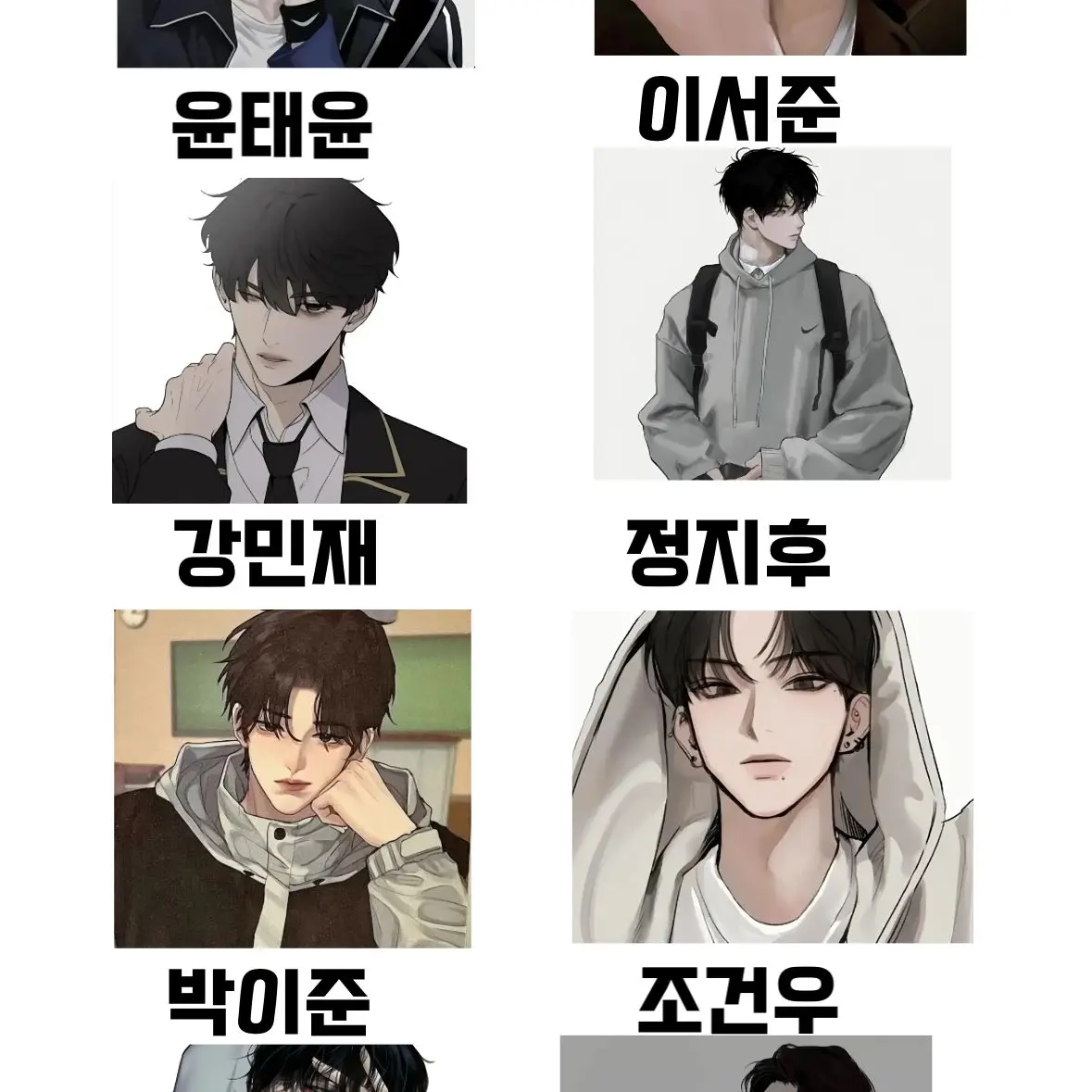 CherryShrew8131의 친오빠들