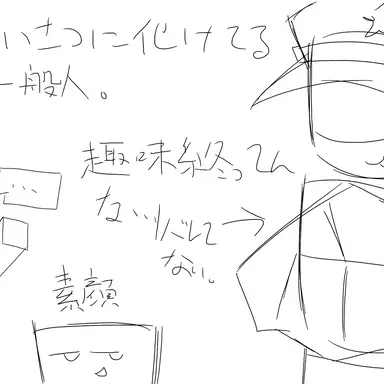 Profile image of ナース