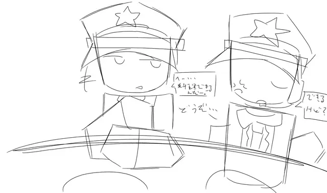 Profile image of ナース