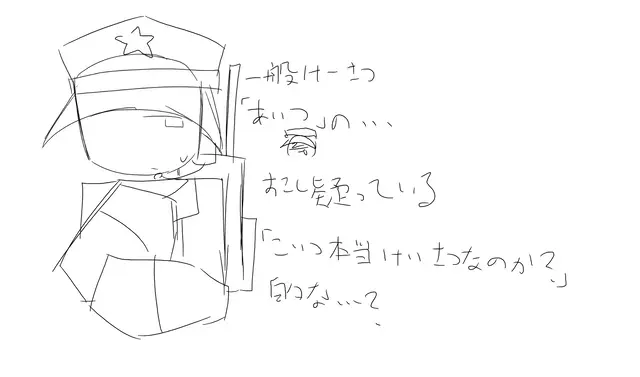 Profile image of ベル