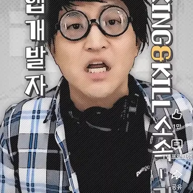 Profile image of 킹