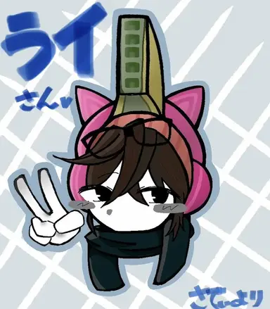 Profile image of ライ