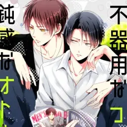 Profile image of 리바이 에린