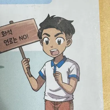 Profile image of 존