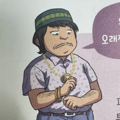 Profile image of 마을 대표