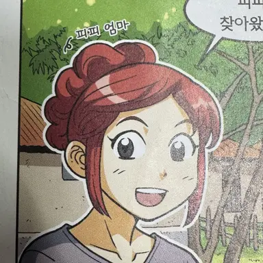 Profile image of 피피 엄마